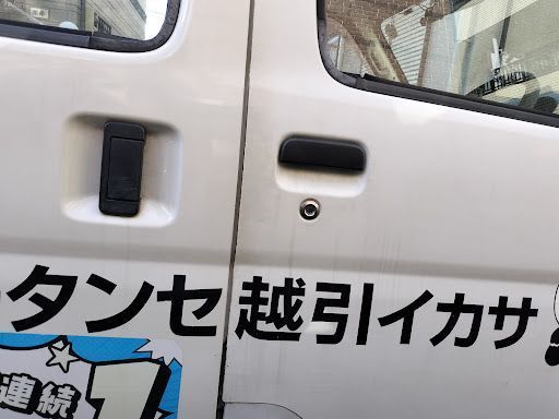 三鷹市の引越し会社を選ぶ究極ガイド：失敗しない業者比較のポイント