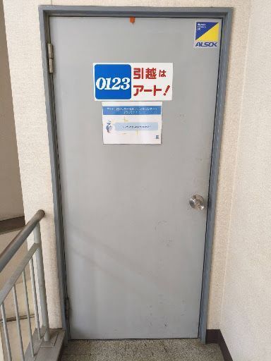 昭島市で評判の引越し会社ランキング！失敗しない選び方ガイド