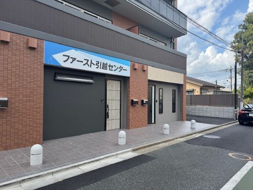 東京都心へのアクセス抜群！信頼できる引越し会社 en Ōme-shi