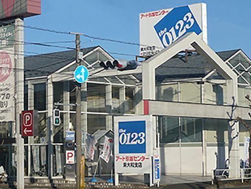 東大和市のおすすめ引越し会社ランキング【厳選5社】
