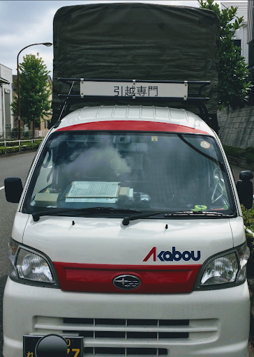 🚚引越の赤帽スノ・カーゴ🍀 格安単身引越